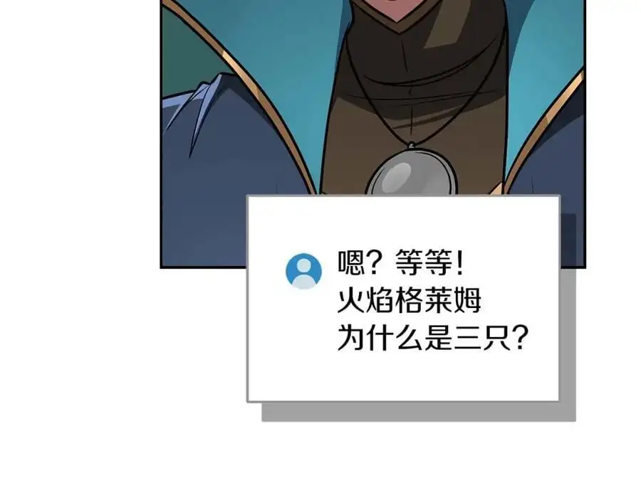 第85话 新花式直播178