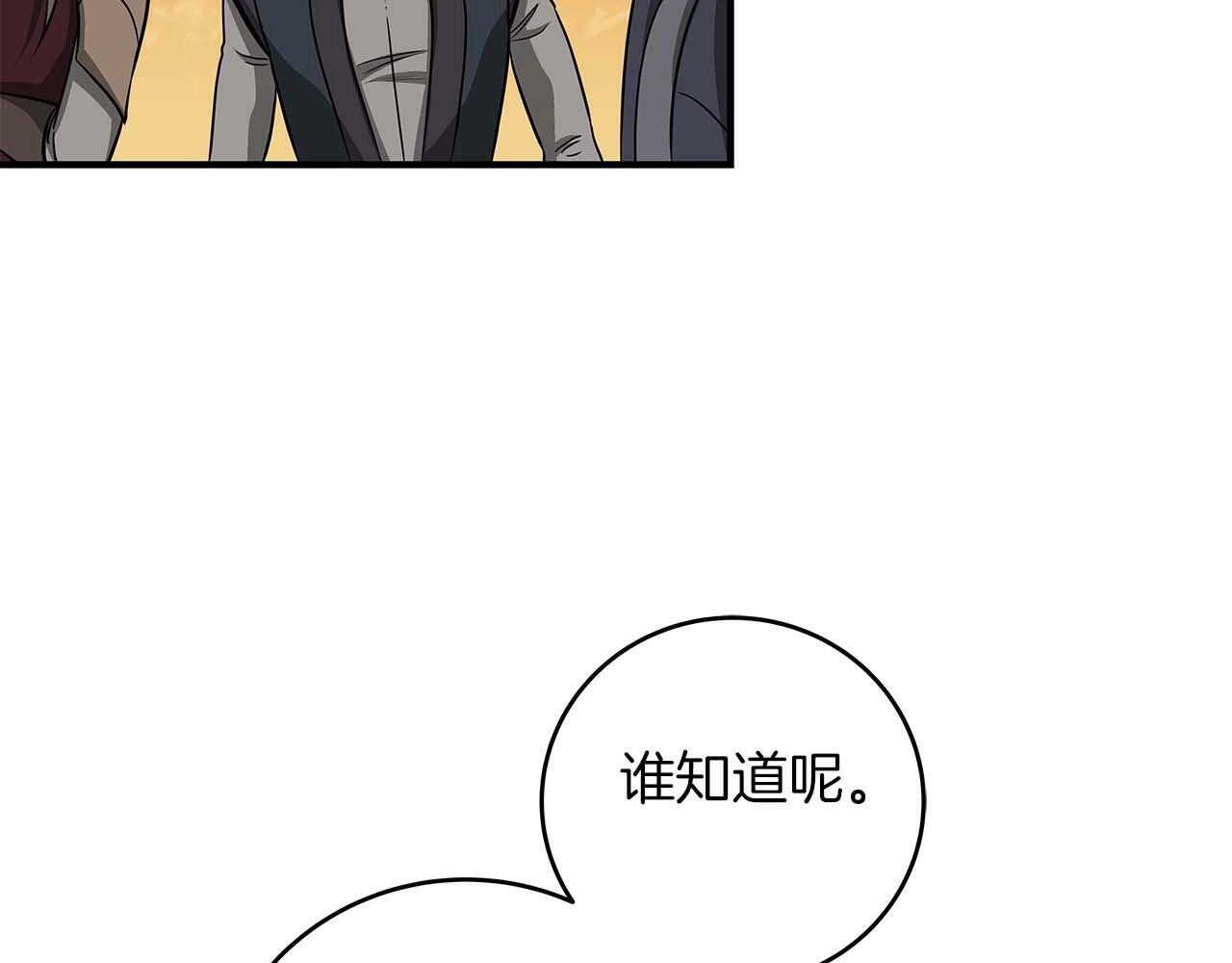 第49话 进入榜单143