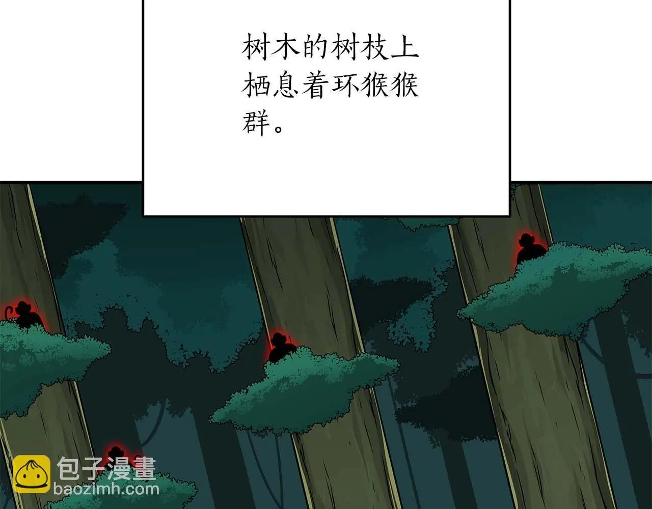 第83话 帕图的短剑11