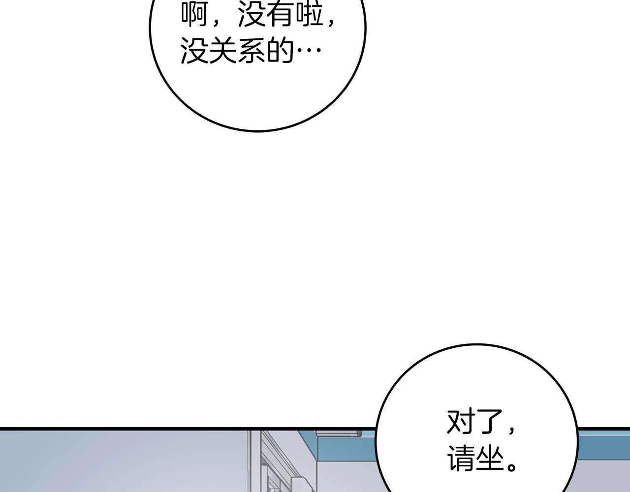 第67话 正面硬刚32