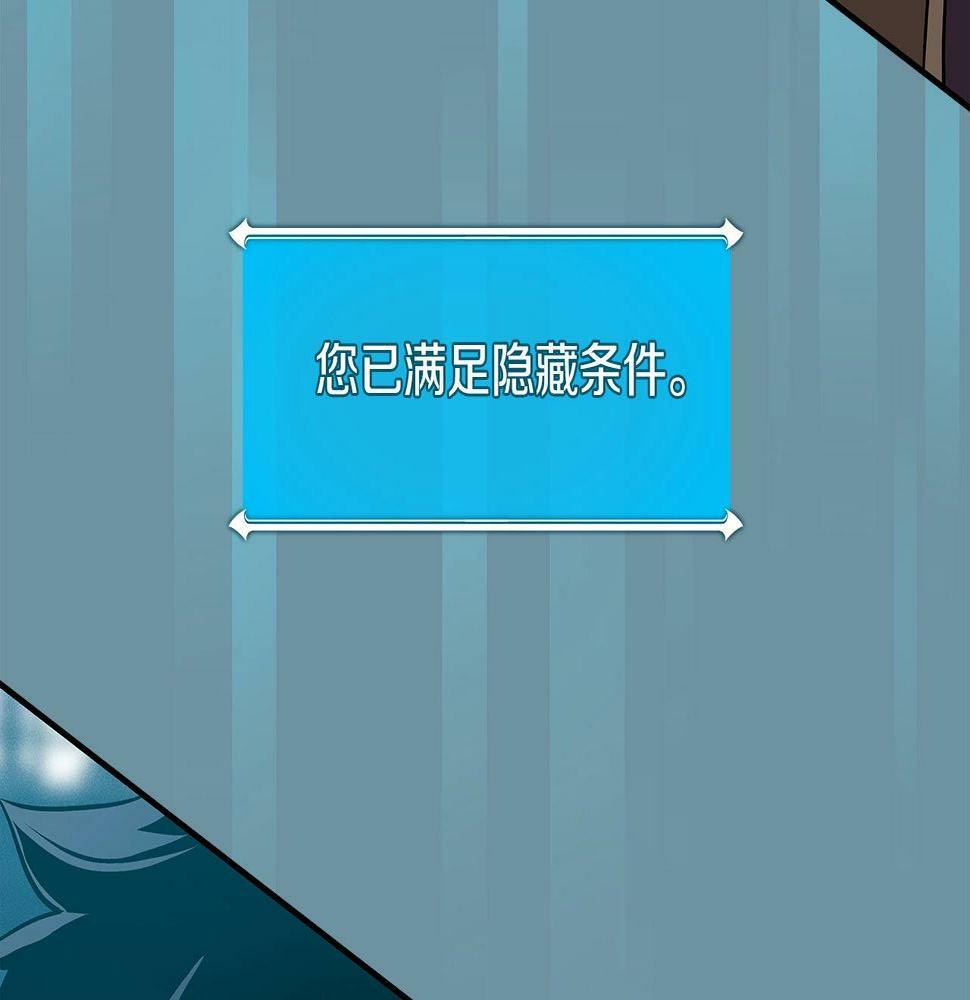 第35话 白魔杖136