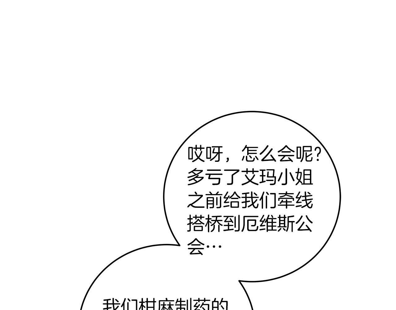 第57话 新技能17