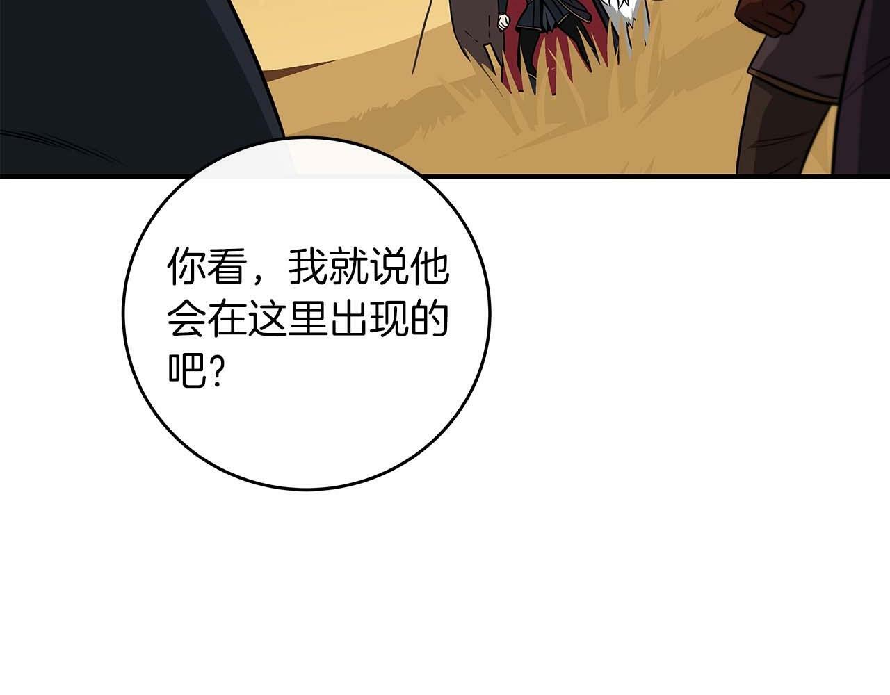 第52话 不屈的意志3