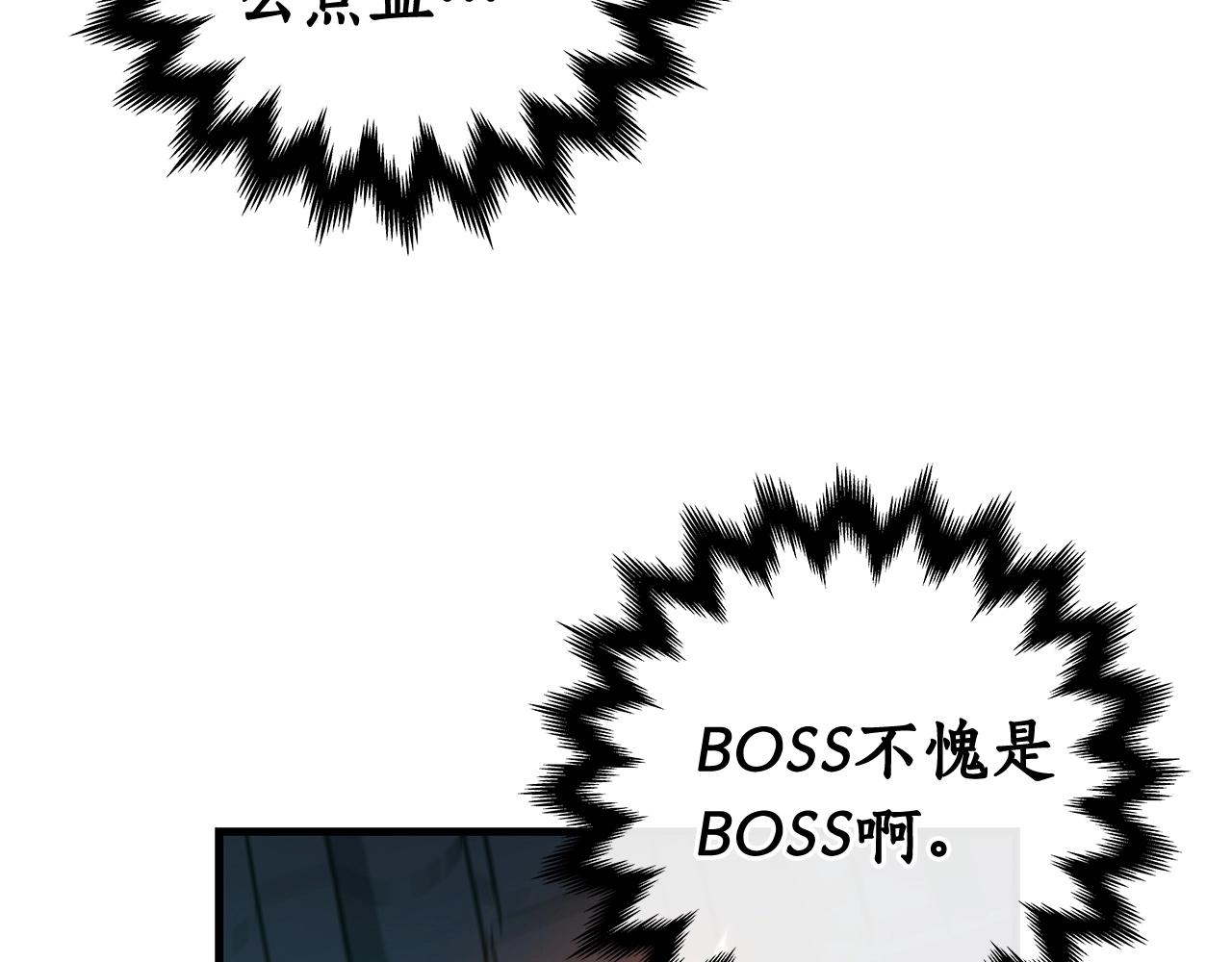 第13话 论持久战148