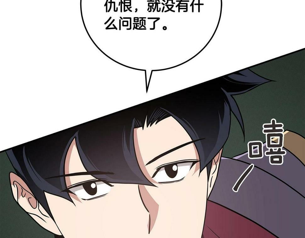 第41话 刷钱127
