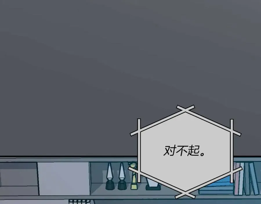 第93话 “暴露”身份？！37