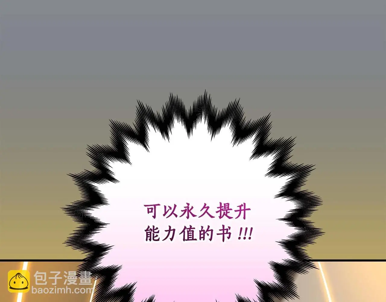 第82话 魔杖78