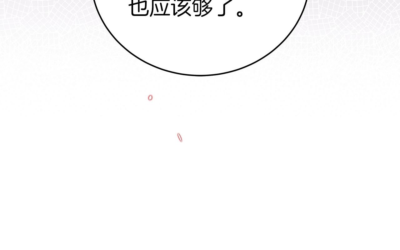 第20话 左右开弓！33