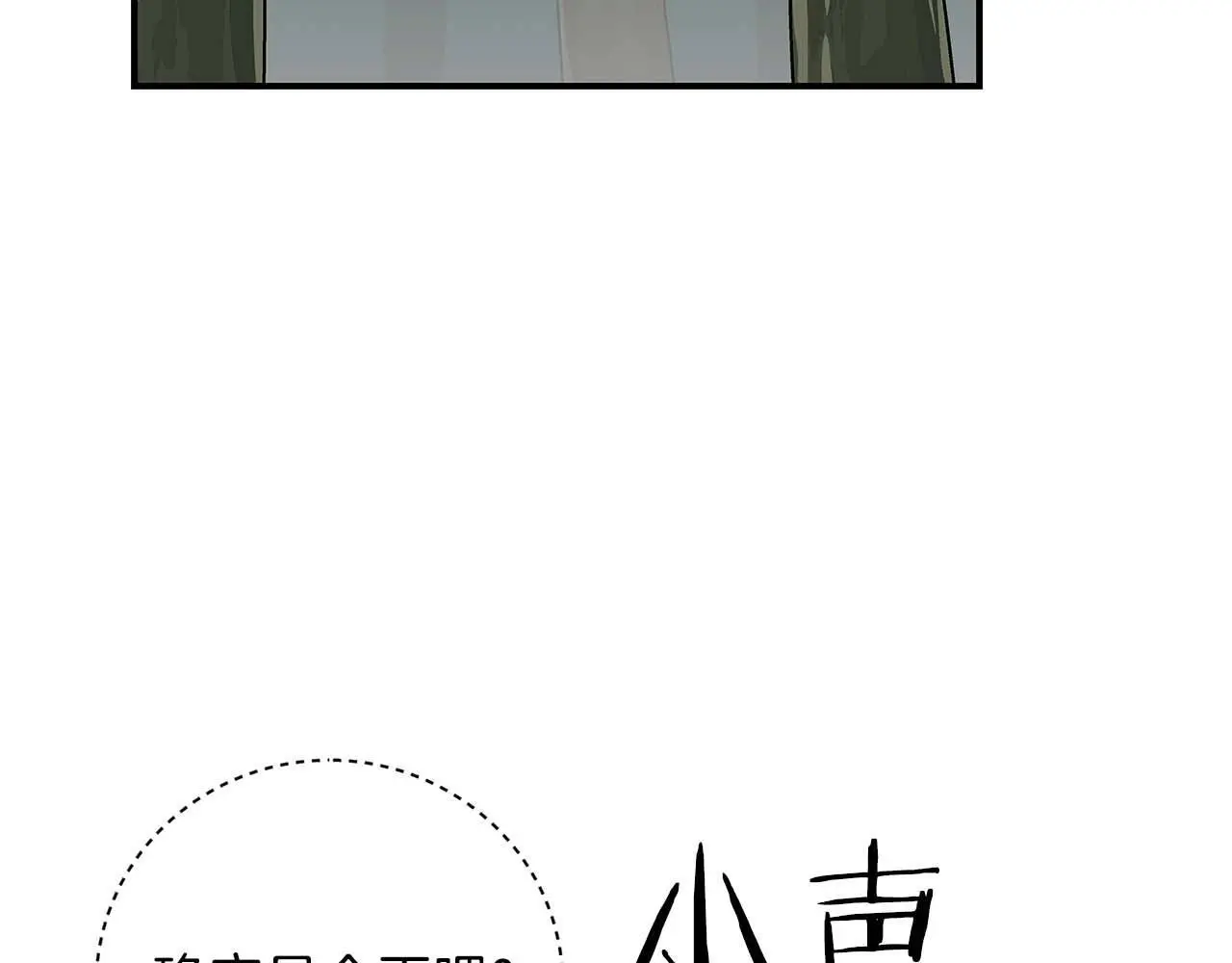 第79话 冰冻之夜134