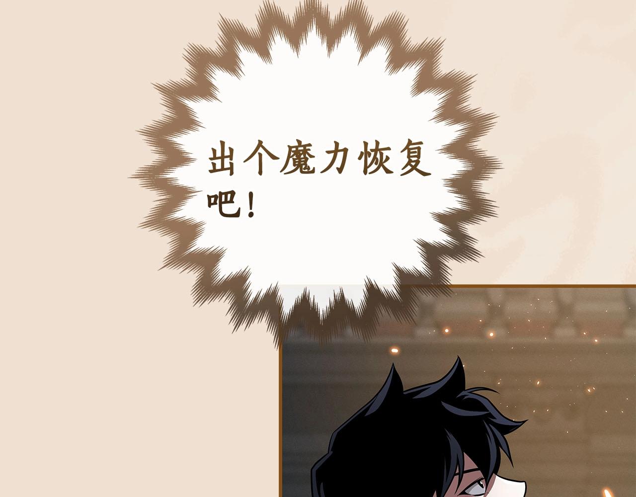 第31话 宝石鳄鱼116