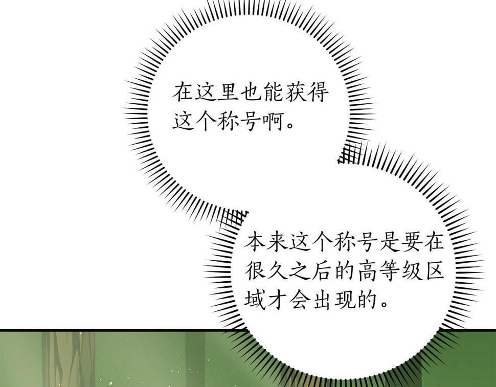 第37话 再次直播4