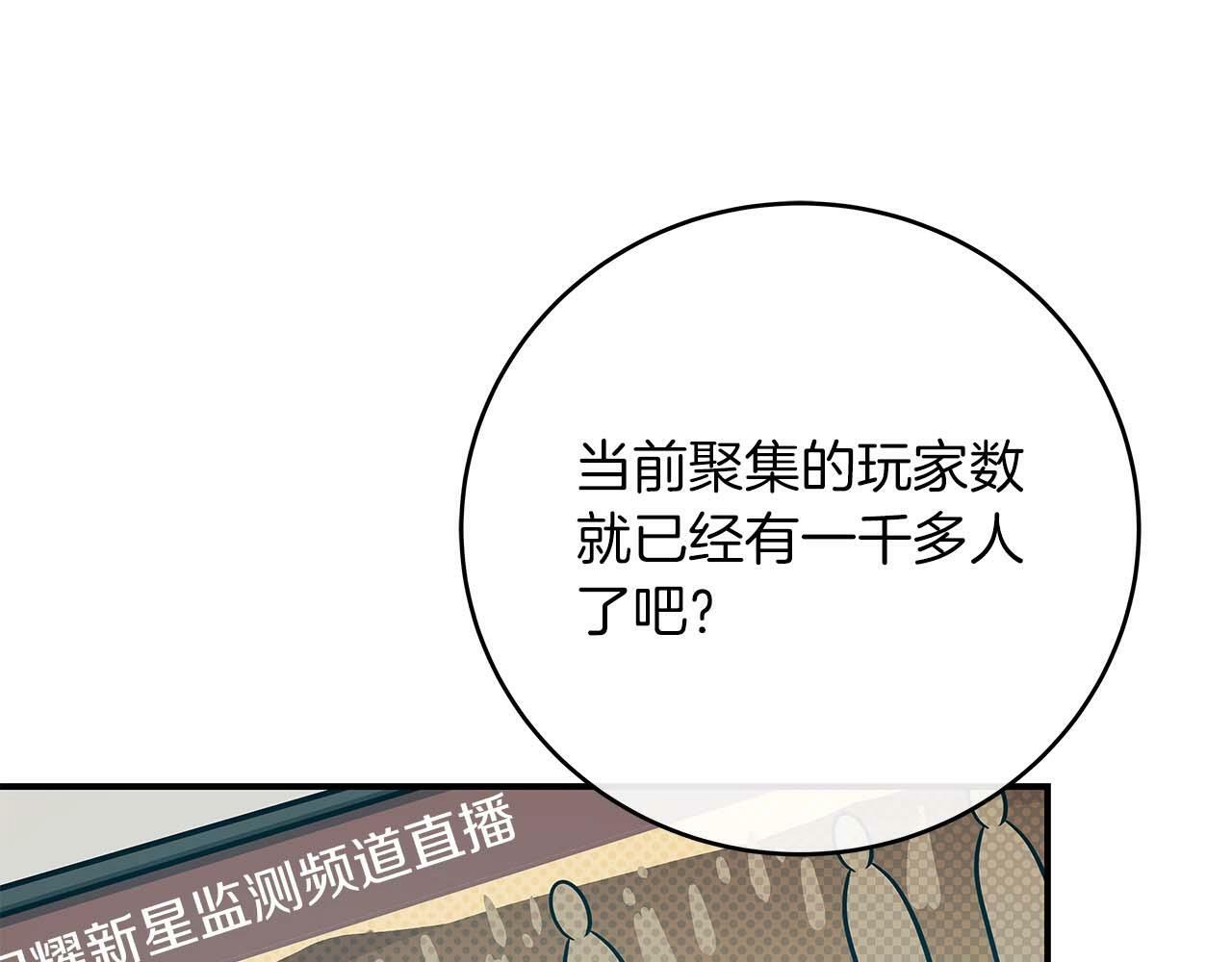 第52话 不屈的意志111