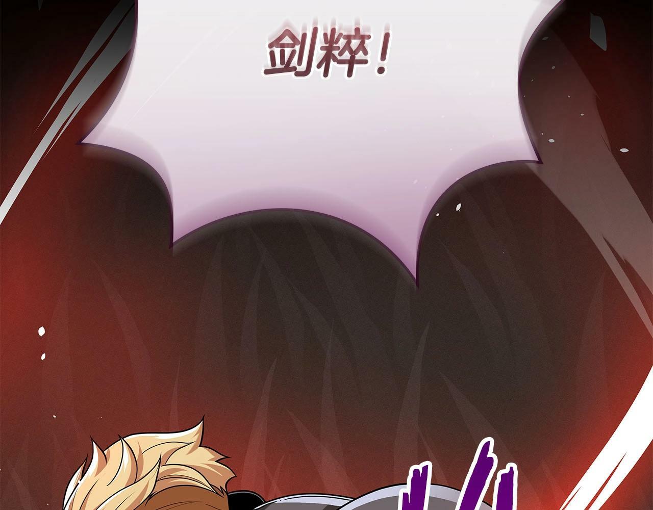 第46话 偷袭直播106