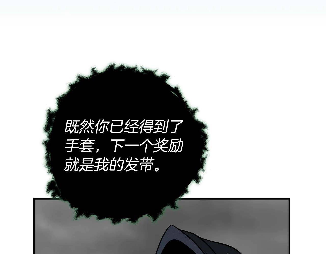 第67话 正面硬刚138
