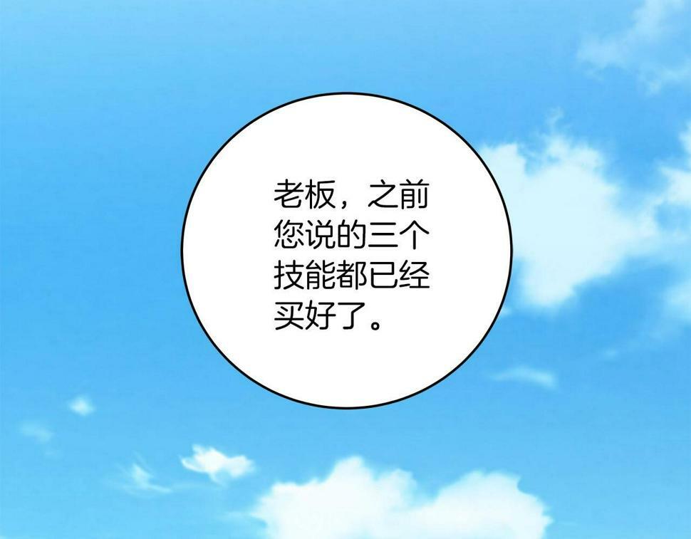 第37话 再次直播57