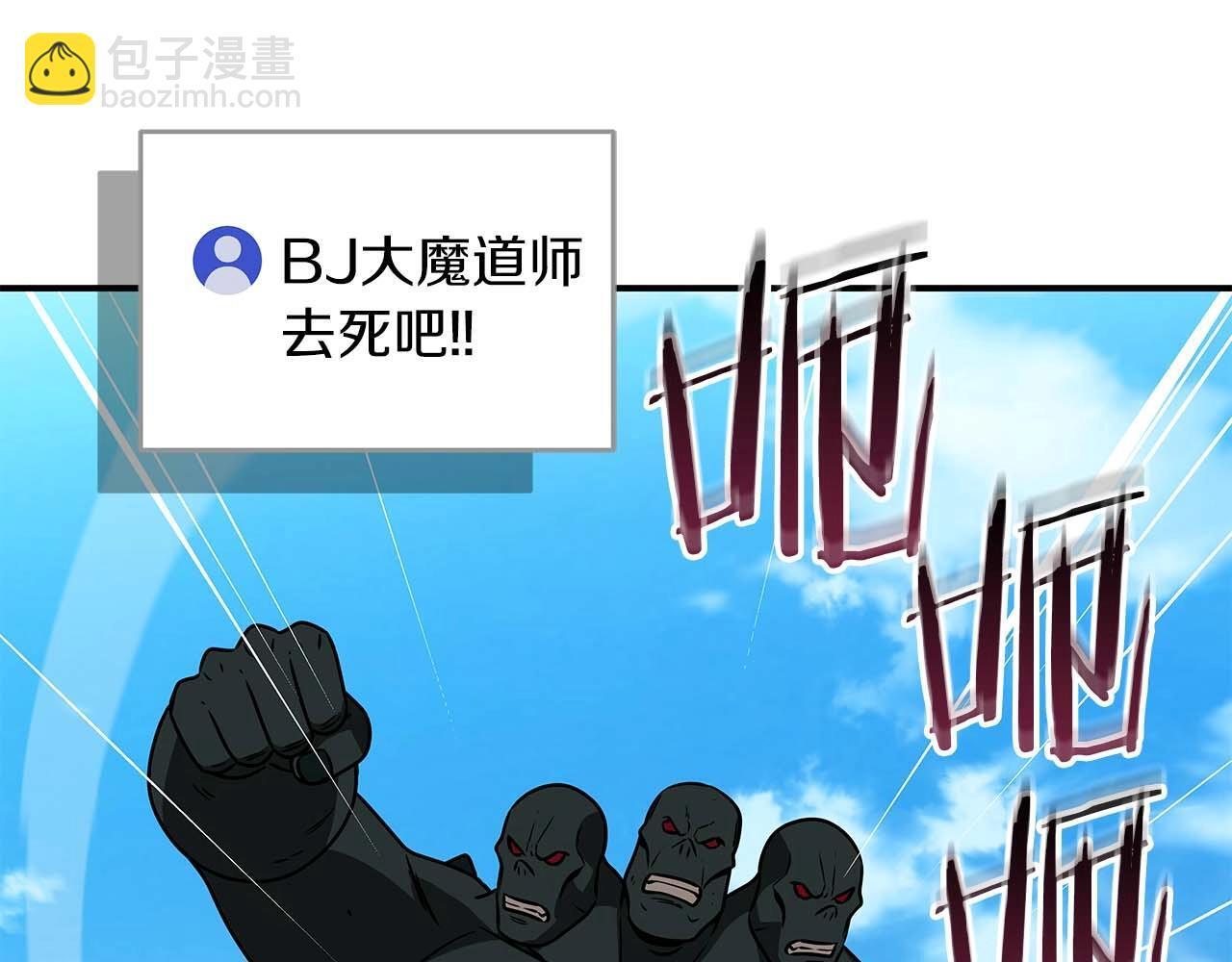 第69话 守护者173