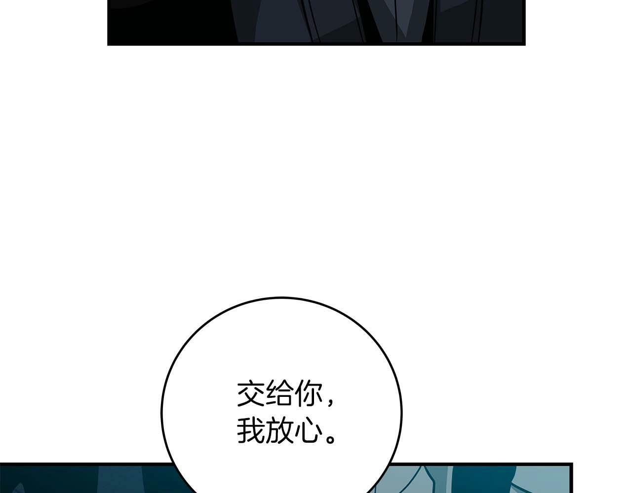 第51话 黄金平原143