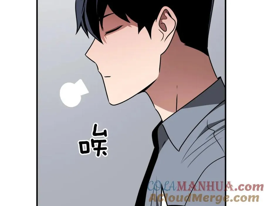 第89话 我至死都只会一个人单刷游戏！172