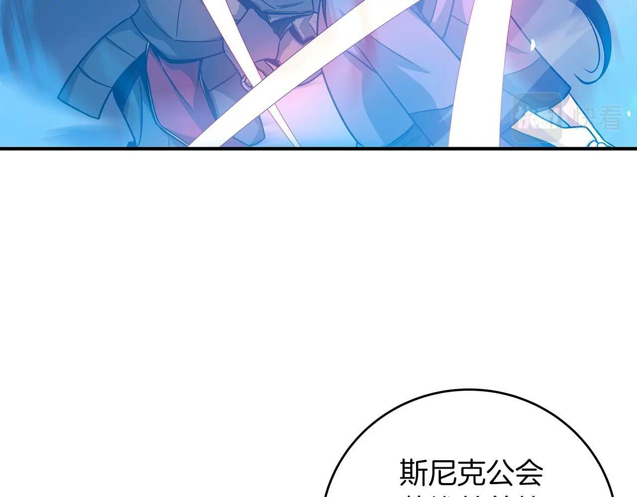 第47话 半人马形态14