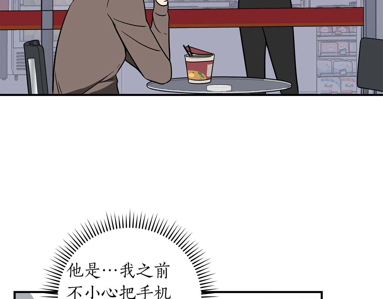 第67话 正面硬刚11