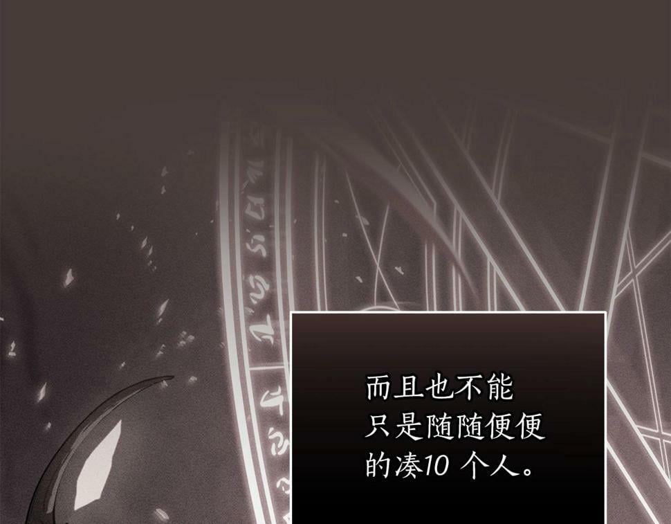 第39话 激情三连抽192