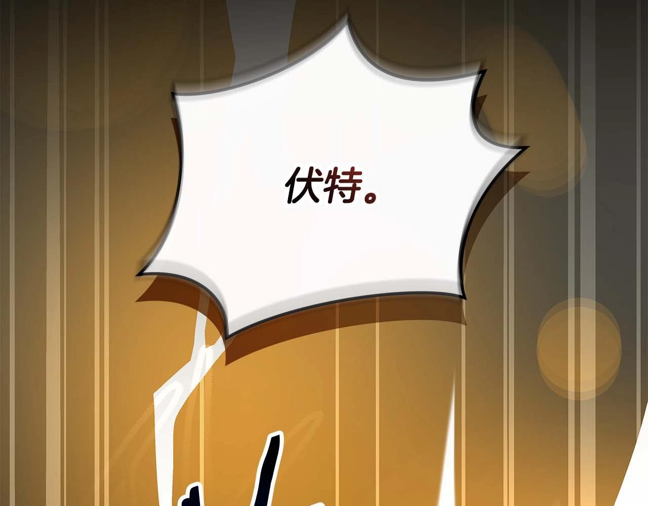 第73话 战斗力变化119