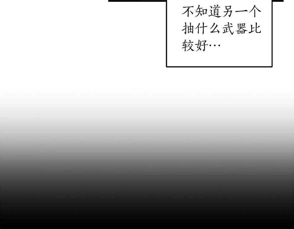 第43话 悬赏105