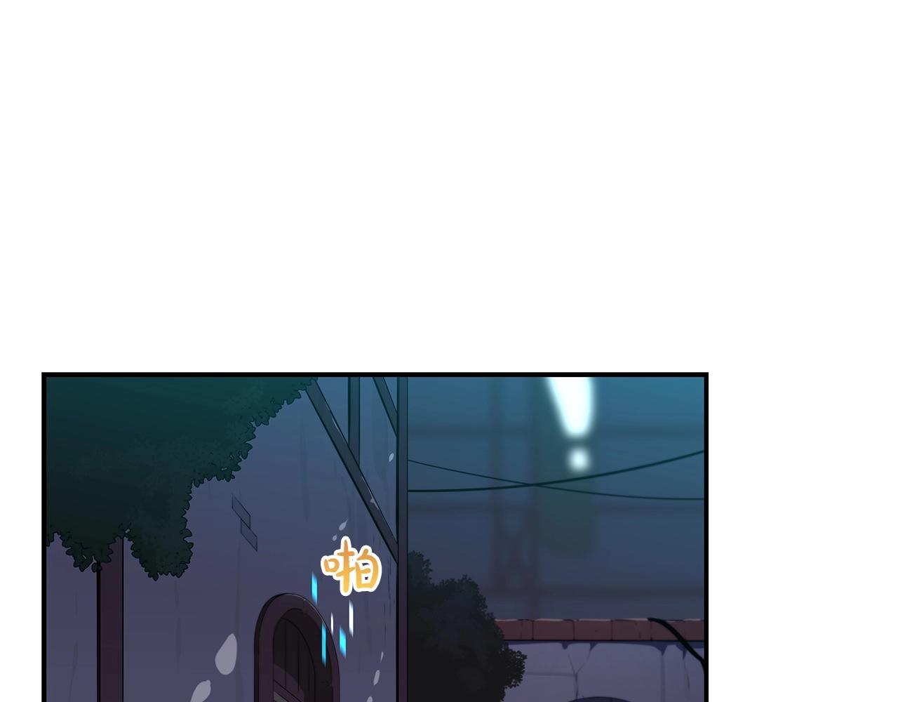 第10话 无名神的碎片69