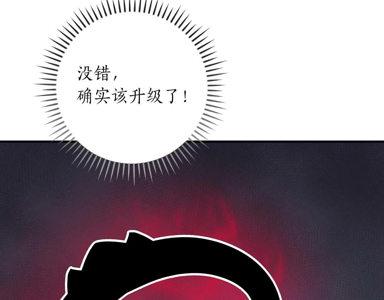 第二季完结篇 新的力量164