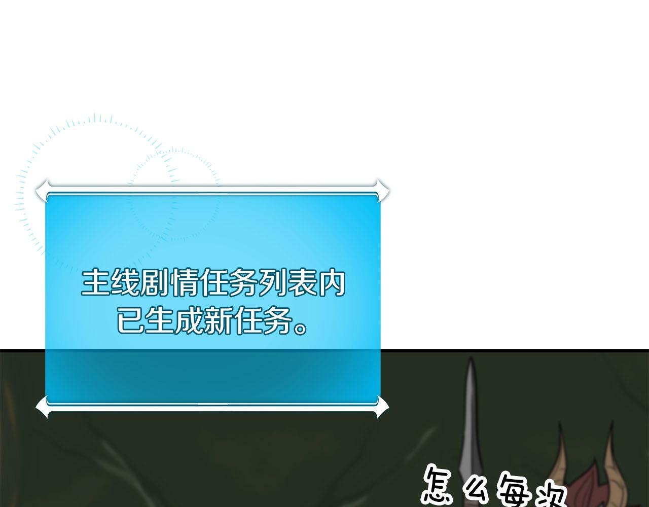 第55话 提取属性137