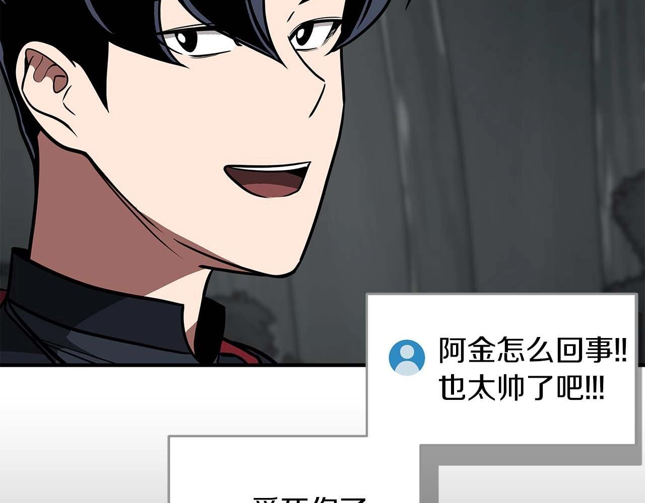 第71话 新协助者89