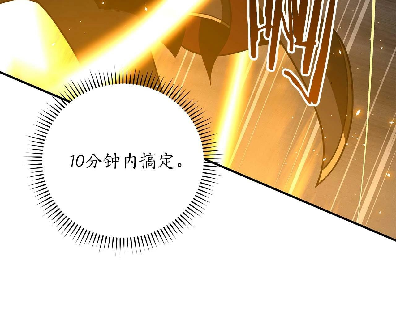 第59话 狂战士68