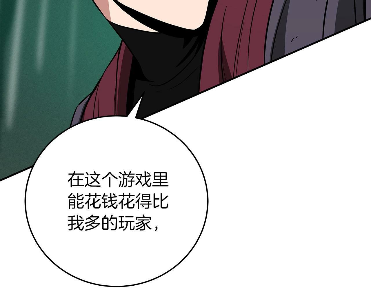 第33话 技能全开187