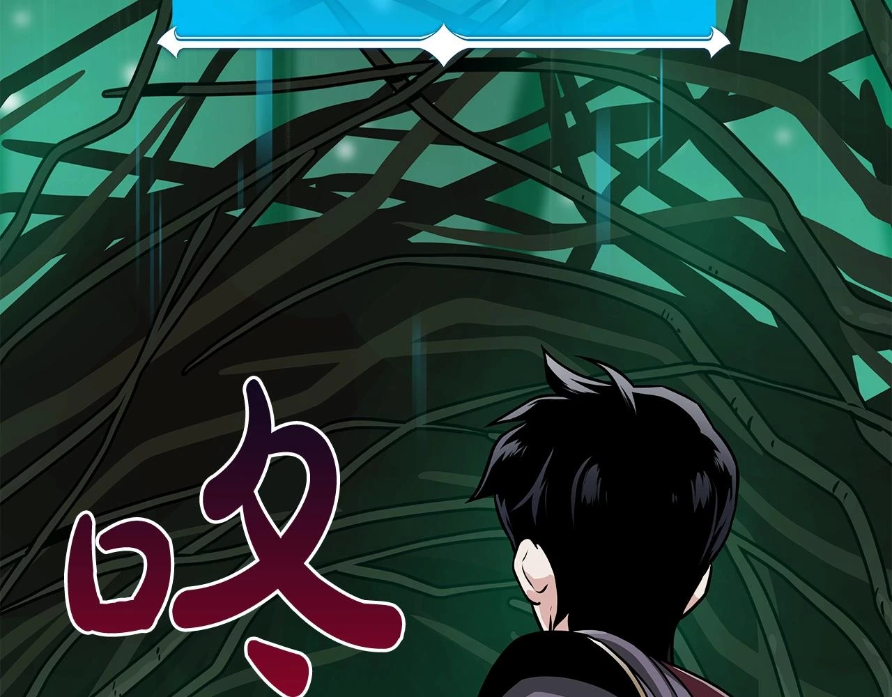 第29话 致命一击22