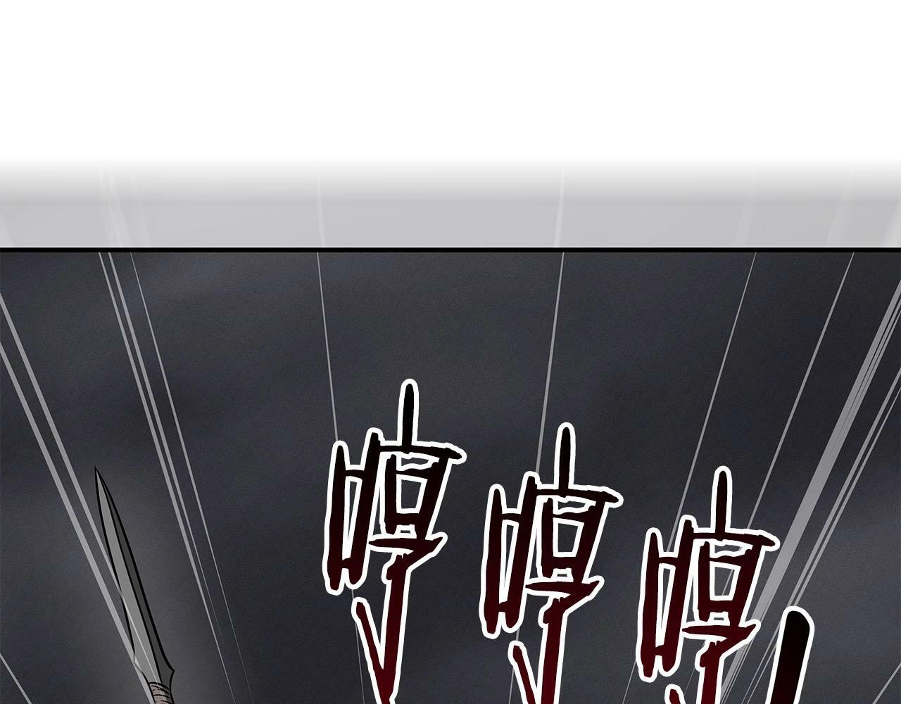 第60话 不明人物103