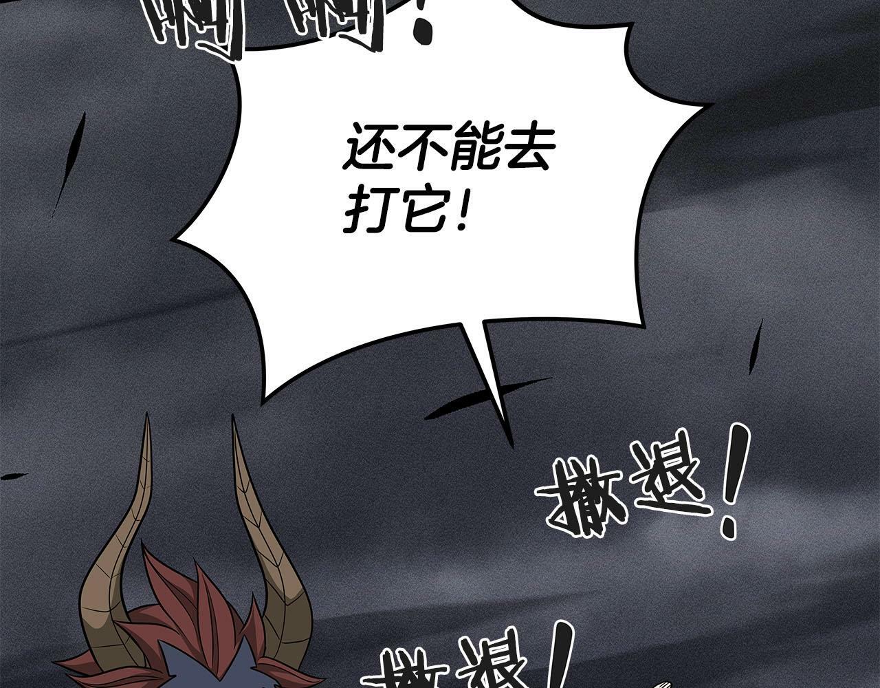 第48话 为了主人191