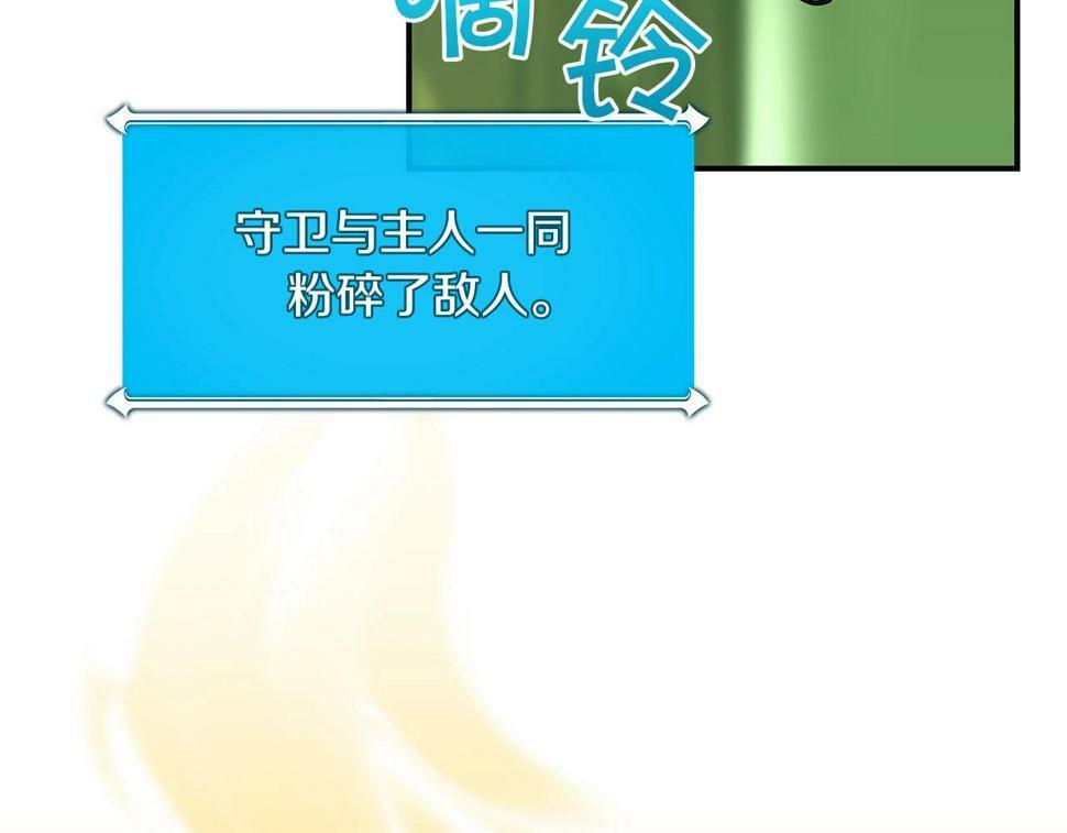 第38话 新的机会157