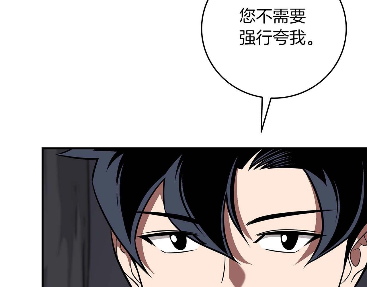 第70话 暗夜森林136