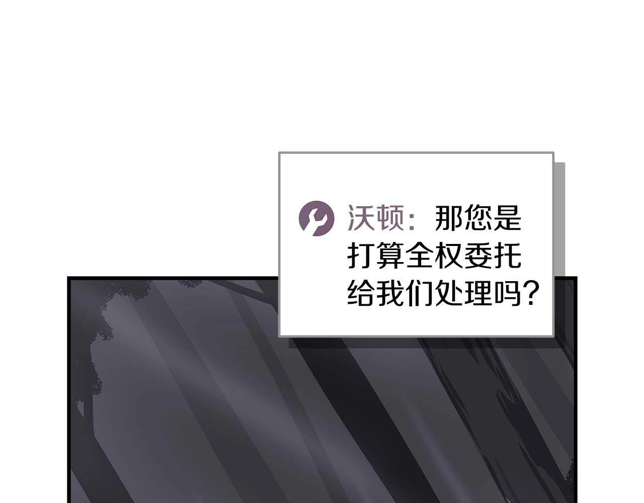 第70话 暗夜森林148