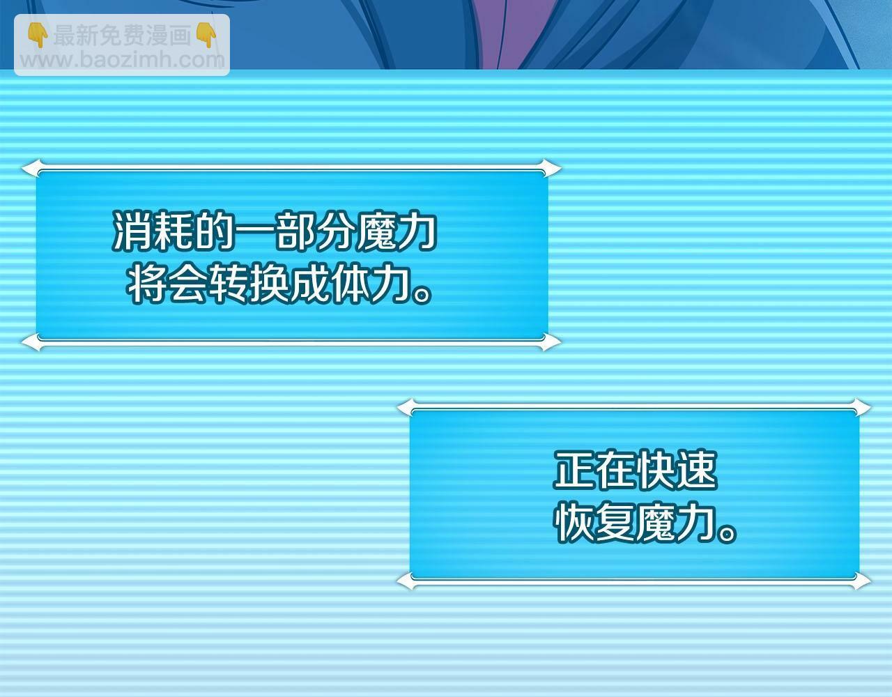 第46话 偷袭直播154
