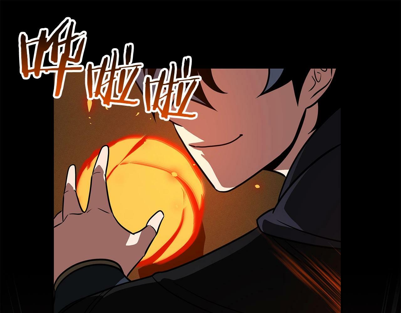 第55话 提取属性76