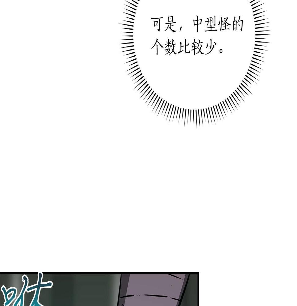 第36话 精灵引路109