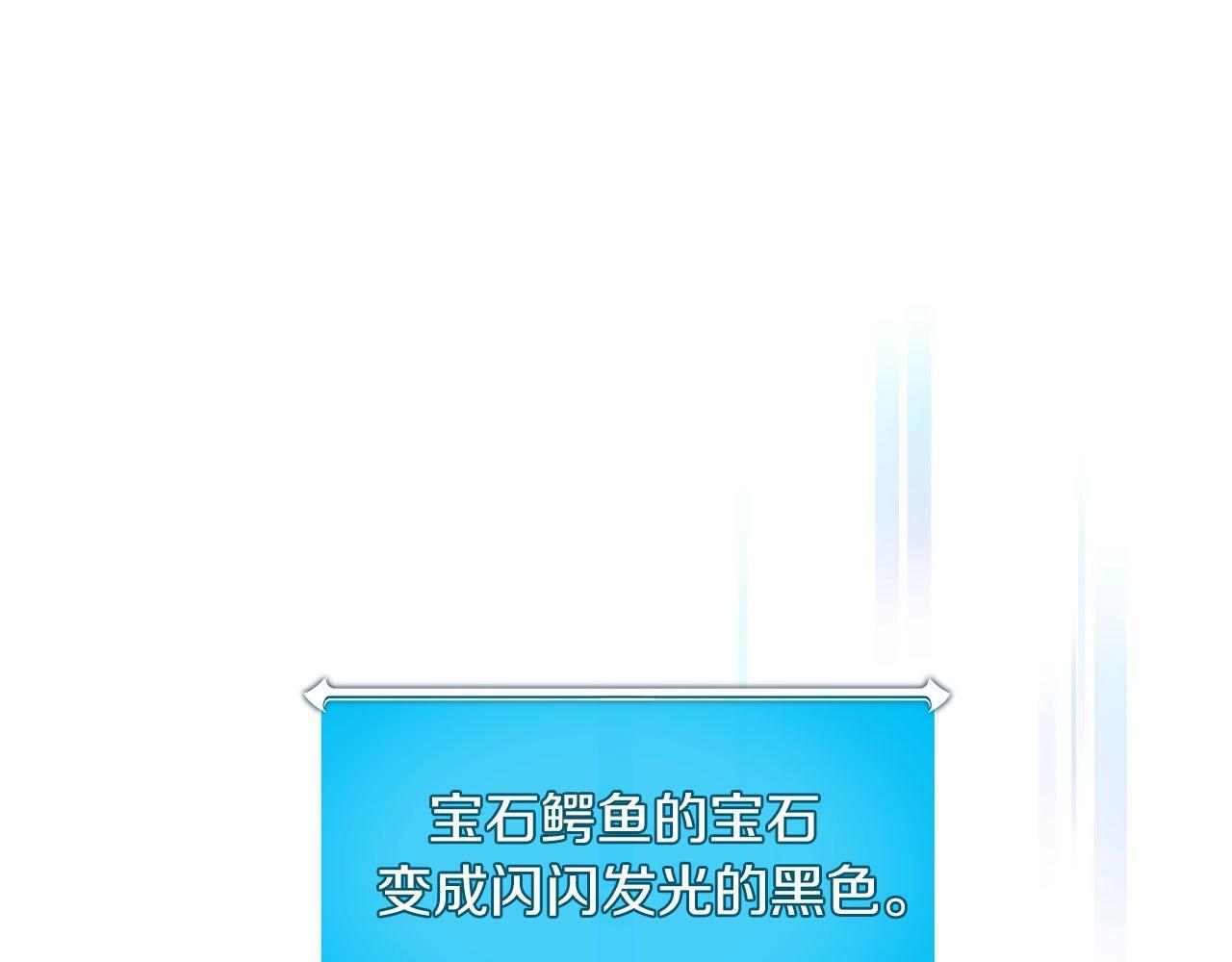 第33话 技能全开107