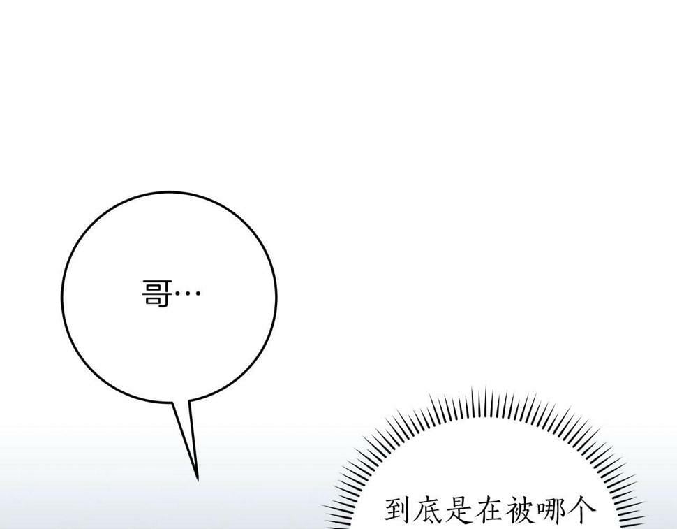 第37话 再次直播133