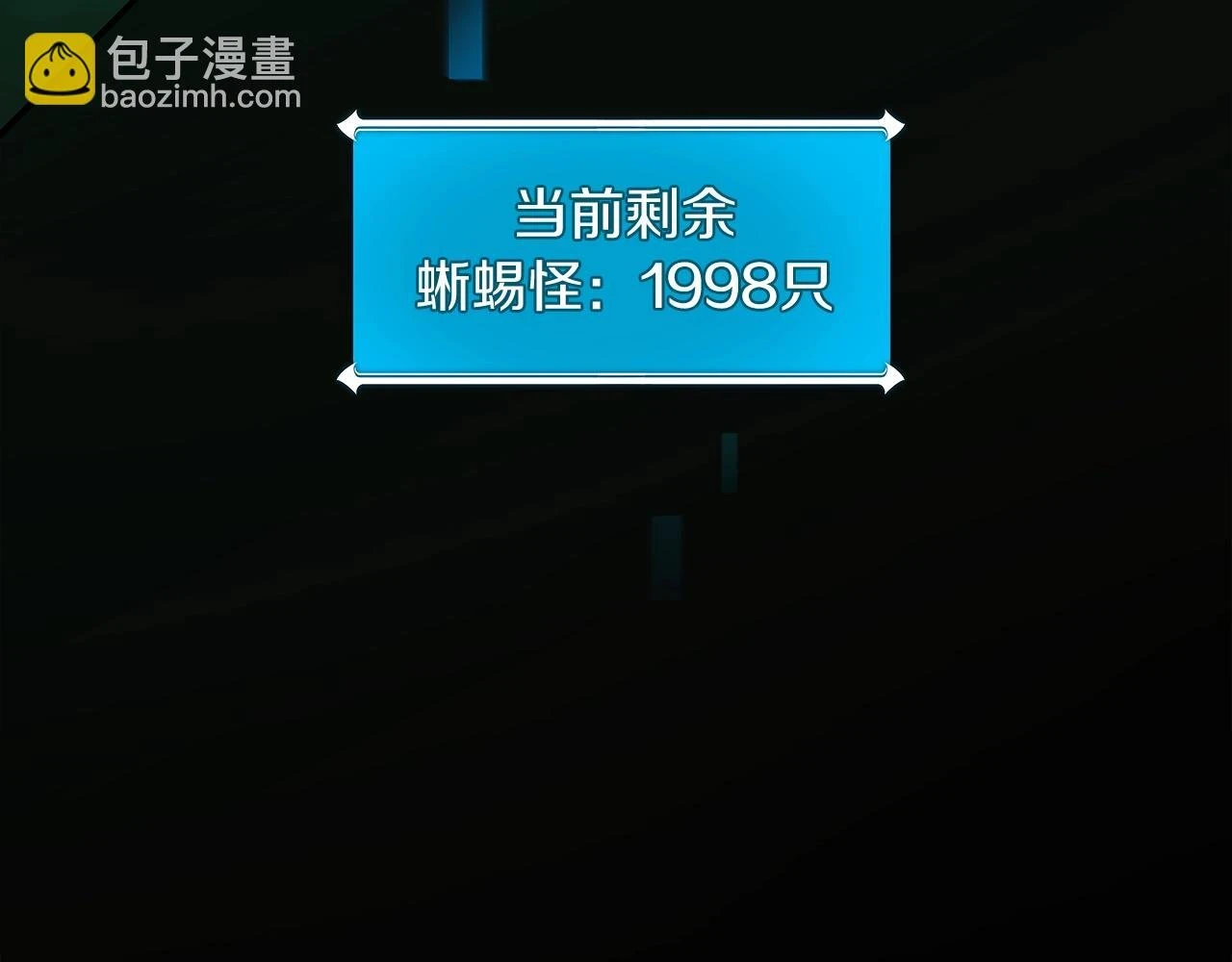 第29话 致命一击25