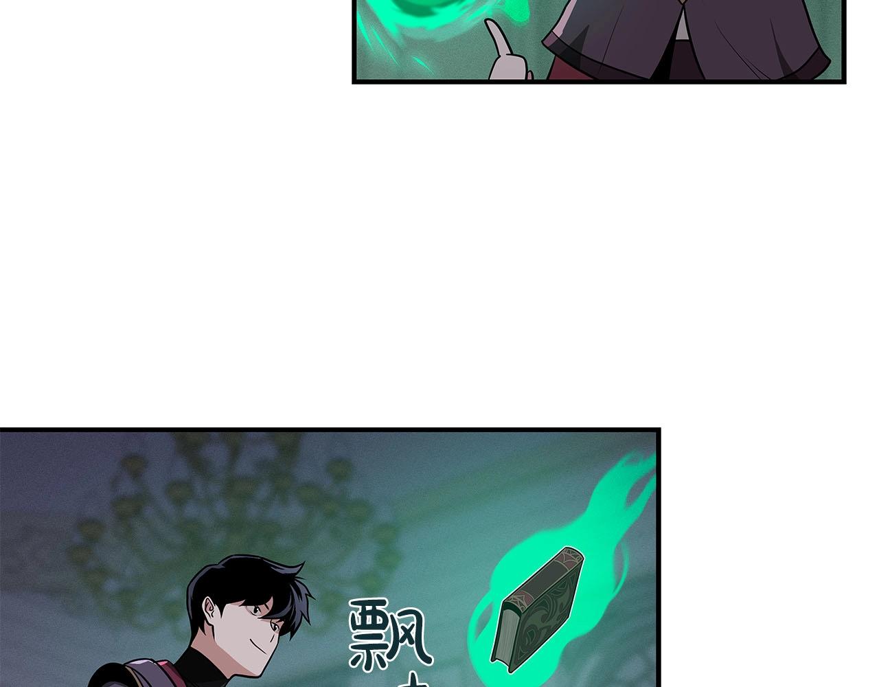 第31话 宝石鳄鱼50