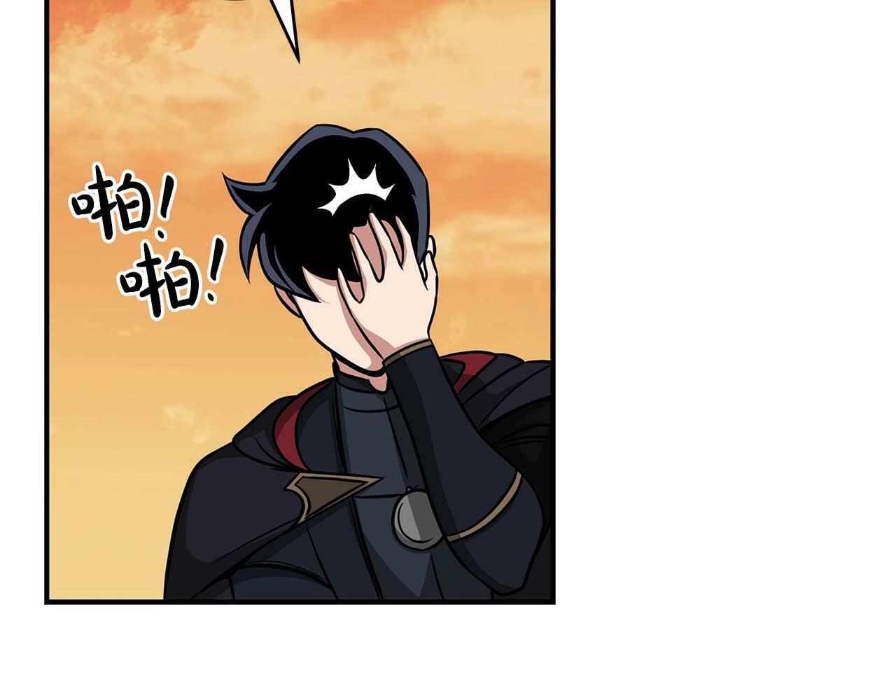 第51话 黄金平原164