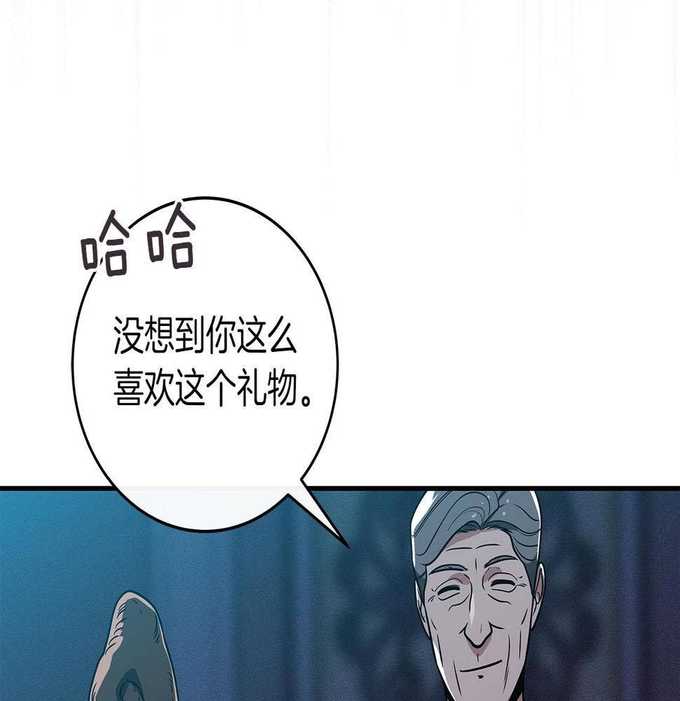 第36话 精灵引路9