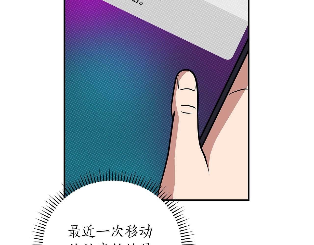 第52话 不屈的意志163