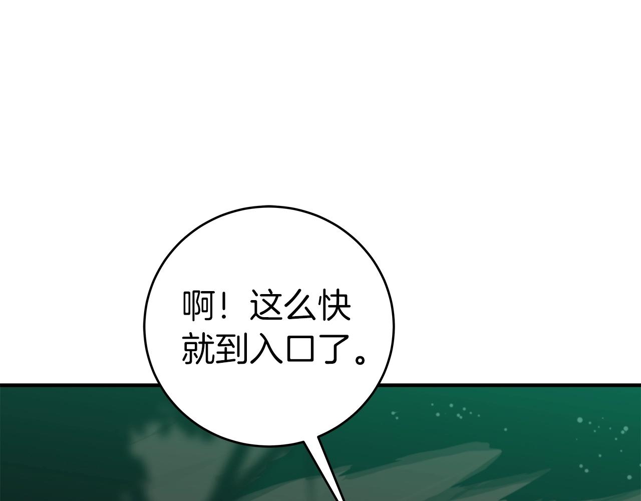 第13话 论持久战54